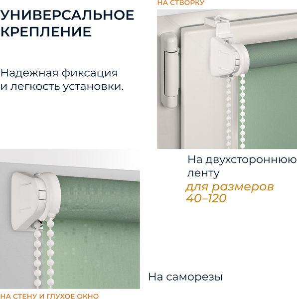 Рулонная штора Franc Gardiner Glasgow 85x160 / 9403219461 (оливковый)