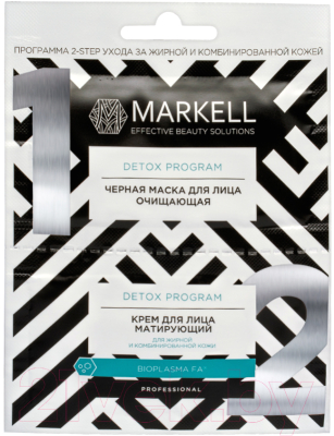Маска для лица кремовая Markell Detox Program 2-Step уход за жирной и комбинированной кожей