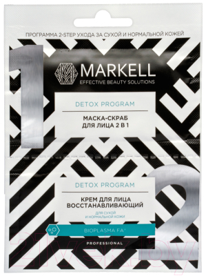 

Маска для лица кремовая Markell, Detox Program 2-Step уход за сухой и нормальной кожей