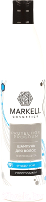 Шампунь для волос Markell Protection Program термозащита (500мл)