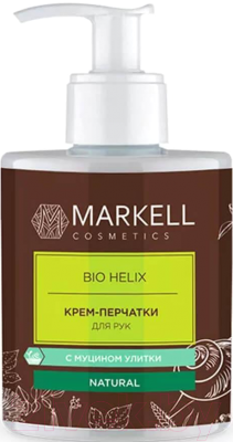 Крем для рук Markell Bio Helix с муцином улитки (250мл)