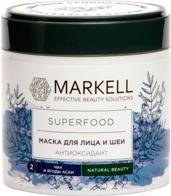Маска для лица кремовая Markell Superfood антиоксидант чиа и ягоды асаи (100мл)