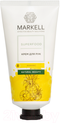 Крем для рук Markell Superfood ананас (50мл)