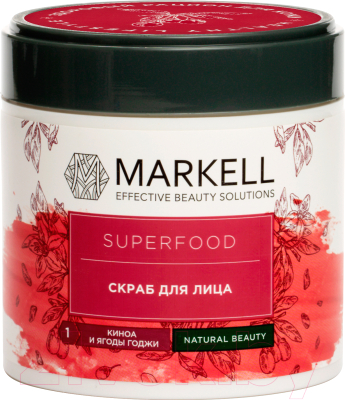 Скраб для лица Markell Superfood киноа и ягоды годжи (100мл)