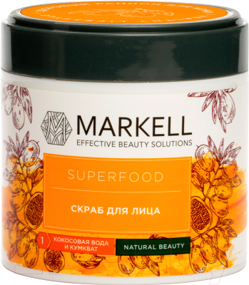 Скраб для лица Markell Superfood кокосовая вода и кумкват (100мл)