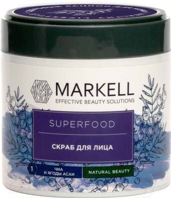 Скраб для лица Markell Superfood чиа и ягоды асаи (100мл)