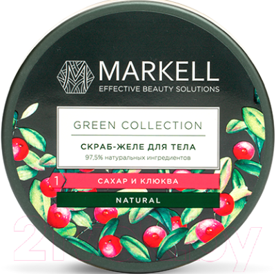 Скраб для тела Markell Green Collection сахар и клюква (250мл)