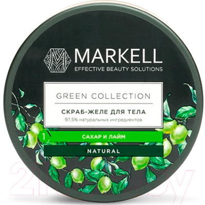 Скраб для тела Markell Green Collection сахар и лайм (250мл)