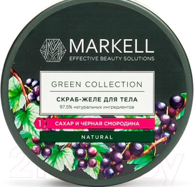 Скраб для тела Markell Green Collection сахар и черная смородина (250мл)
