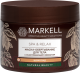 Миниатюра изображения товара Средство для обертывания Markell Spa & Relax с разогревающим эффектом шоколад (300мл)