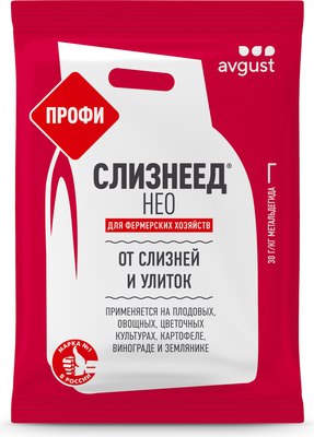 Инсектицид Avgust Слизнеед Нео Профи (1кг) - 