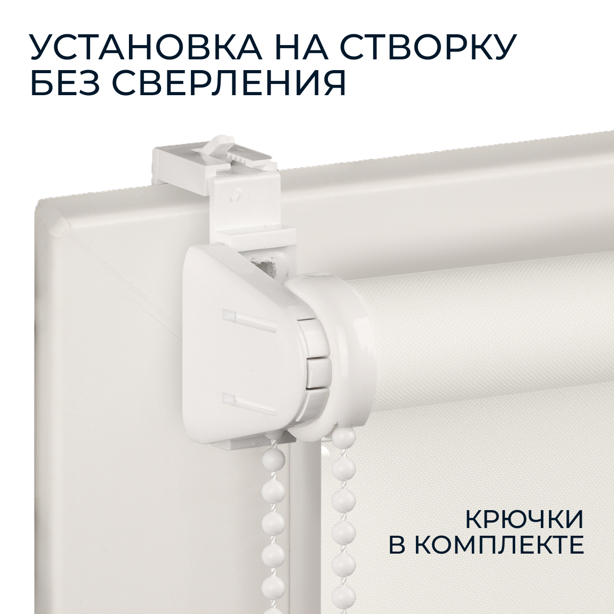 Рулонная штора Franc Gardiner Easy 100x160 / 8315303 (белый) — фото 5