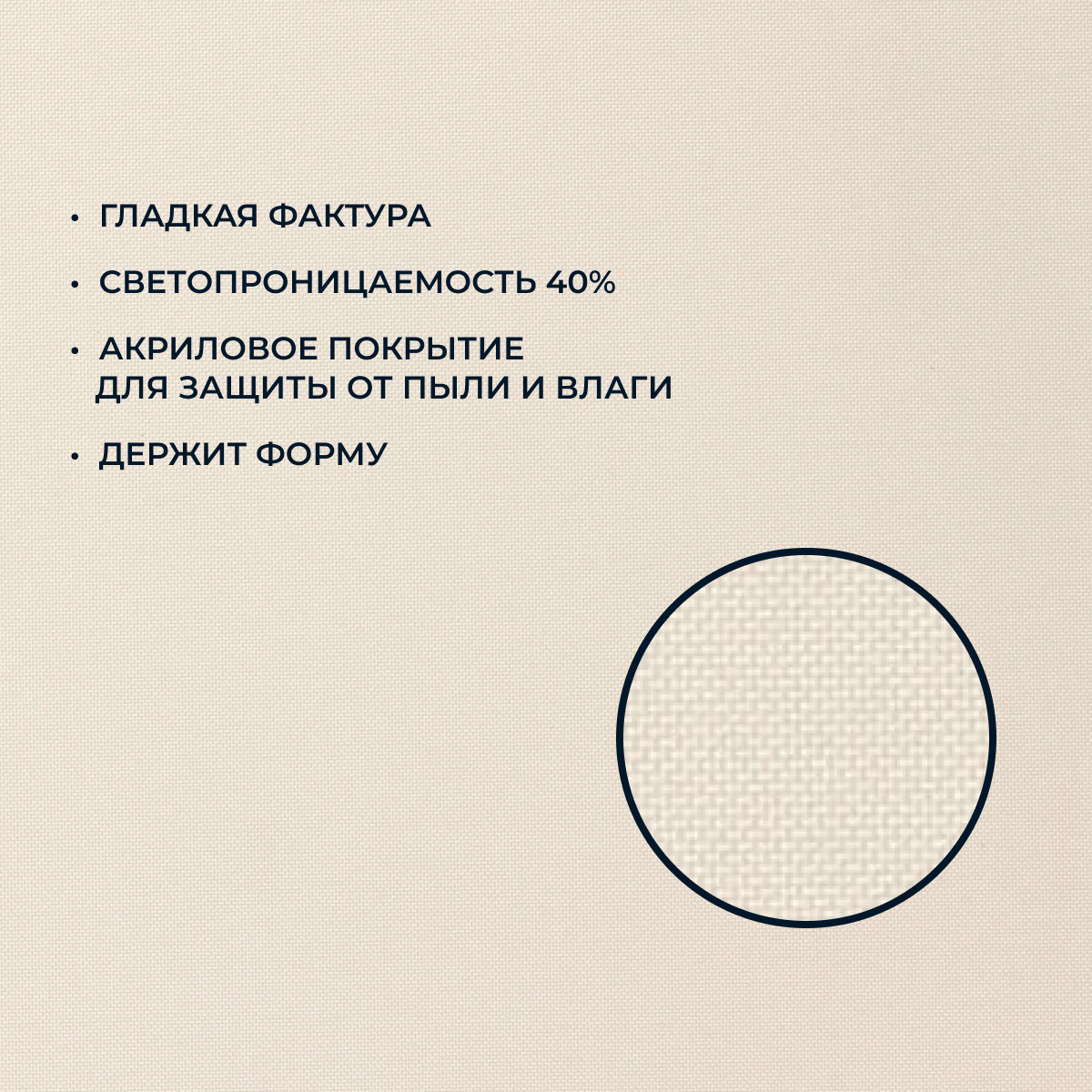 Рулонная штора Franc Gardiner Easy 110x160 / 9403217985 (натуральный) — фото 2