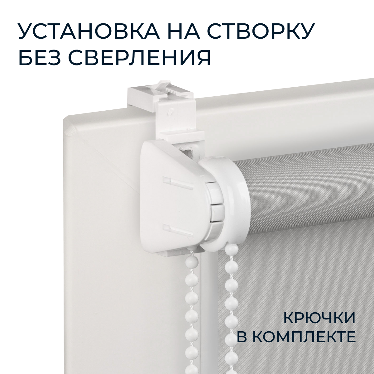 Рулонная штора Franc Gardiner Easy 110x160 / 9403218001 (серый) — фото 5
