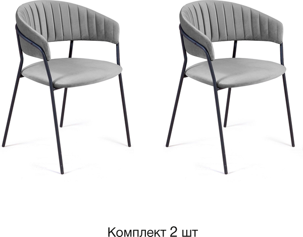 Купить Набор стульев Arvento Форли  