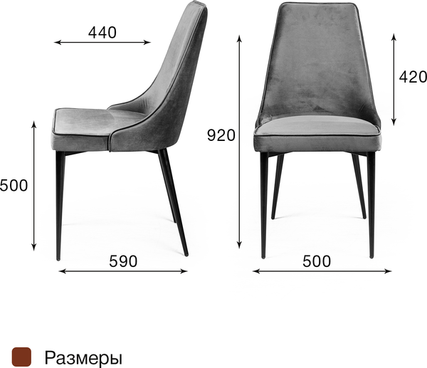 Купить Набор стульев Arvento Брандо в Молодечно
