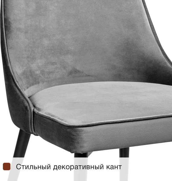 Купить Набор стульев Arvento Брандо в Молодечно