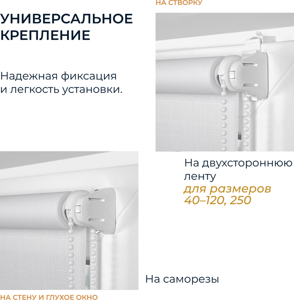Рулонная штора Franc Gardiner Shantung 200x175 / 7792324 (белый)
