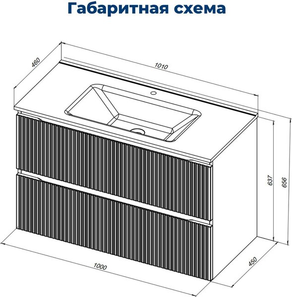 Купить Тумба под умывальник Aquanet Джейн 100 Flat / 343979 в Минске
