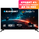 Телевизор Blaupunkt 55’’ 55UBG5500T - 