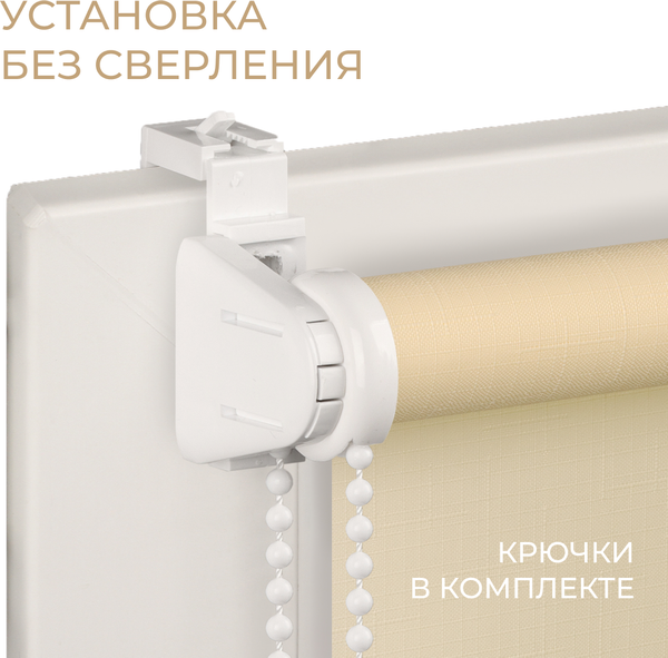 Рулонная штора Franc Gardiner Shantung 70x160 / 7792379 (песочный)
