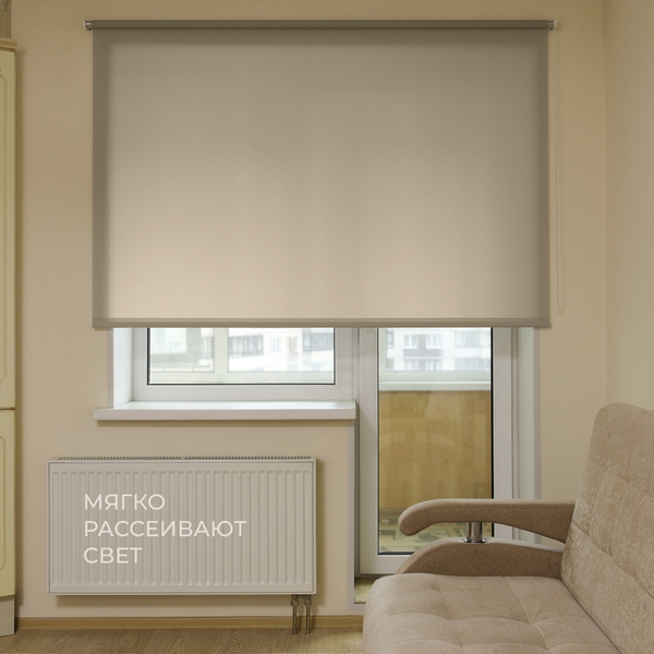 Рулонная штора Franc Gardiner Shantung 50x160 / 8316119 (капучино)