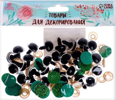 

Набор глазок декоративных, Блестки / 4312219