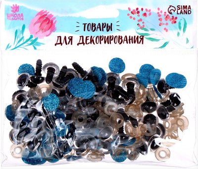 

Набор глазок декоративных, Блестки / 4312211