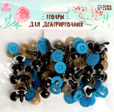 

Набор глазок декоративных, Блестки / 4312216