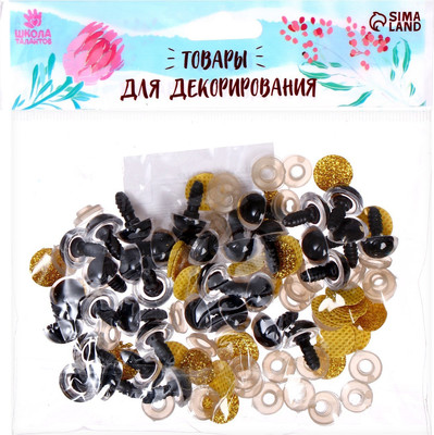 

Набор глазок декоративных, Блестки / 4312215