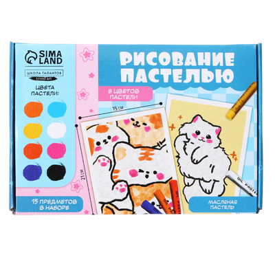 Набор для рисования Школа талантов Рисование пастелью. Миленькие котята / 10291582 - 