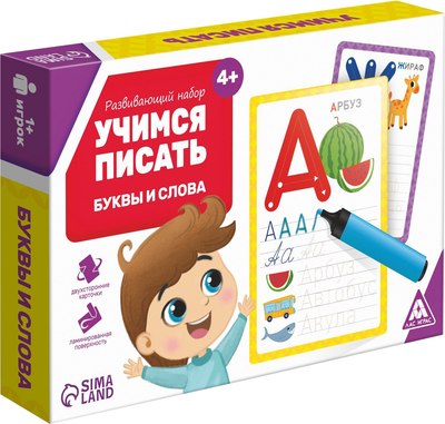 

Развивающие карточки, Пиши-стирай. Учимся писать. Буквы и слова / 5415757