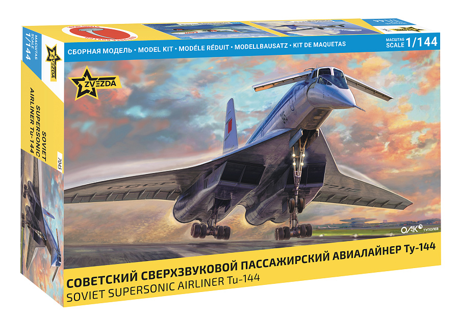 Сборная модель Звезда Советский сверхзвуковой пассажирский авиалайнер Ту-144 / 7045 — фото 6