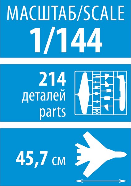 Сборная модель Звезда Советский сверхзвуковой пассажирский авиалайнер Ту-144 / 7045
