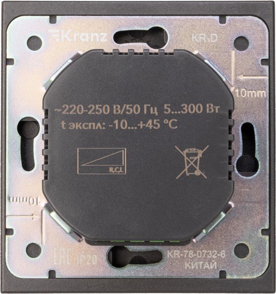 Диммер Kranz Strong KR-78-0732-6 (графит)