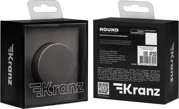 Диммер Kranz Strong KR-78-0732-6 (графит)