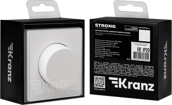 Диммер Kranz Strong KR-78-0732-4 (жемчуг)