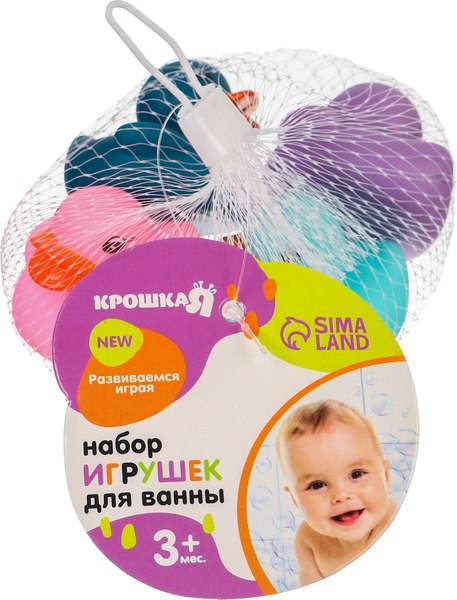 Набор игрушек для ванной Крошка Я Уточки брызгалки / 9936715 (4шт)