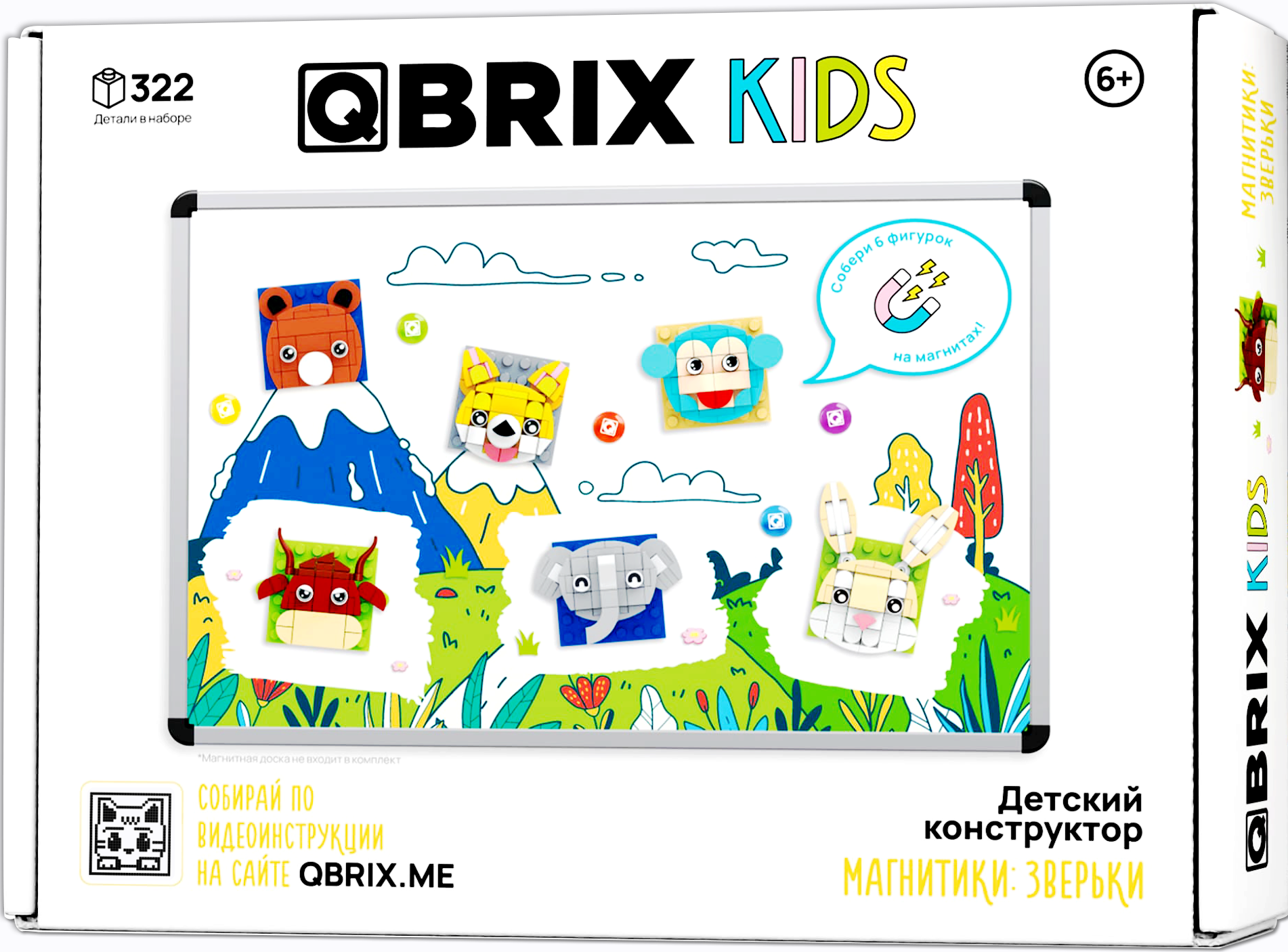 Конструктор QBRIX Kids Магнитики. Зверьки 30090