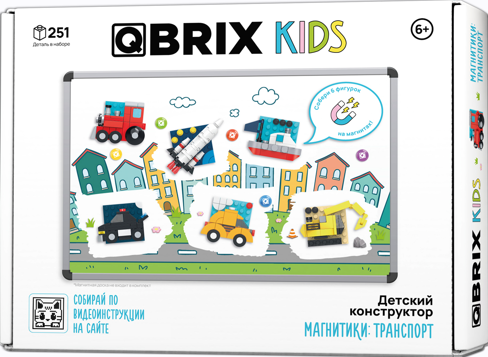 Конструктор QBRIX Kids Магнитики. Транспорт 30091