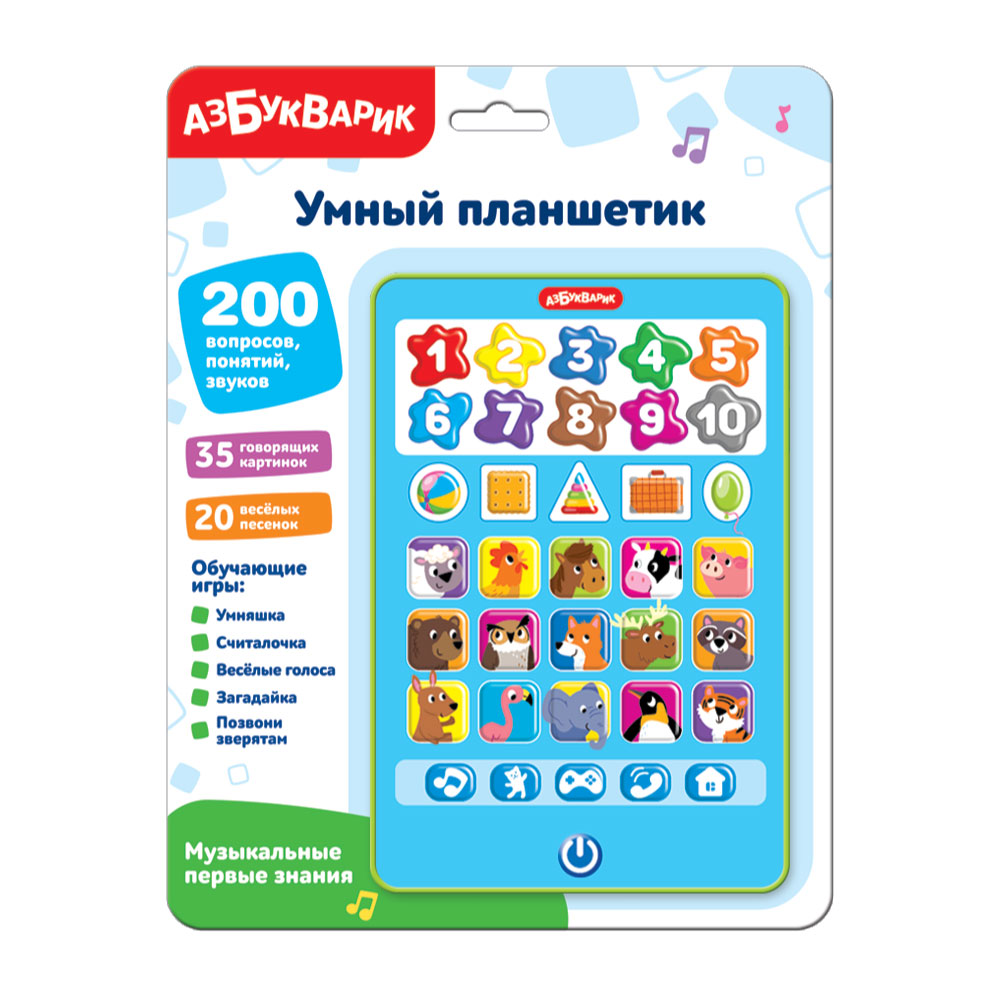 Развивающая игрушка Азбукварик Музыкальные первые знания / 3363 — фото 2