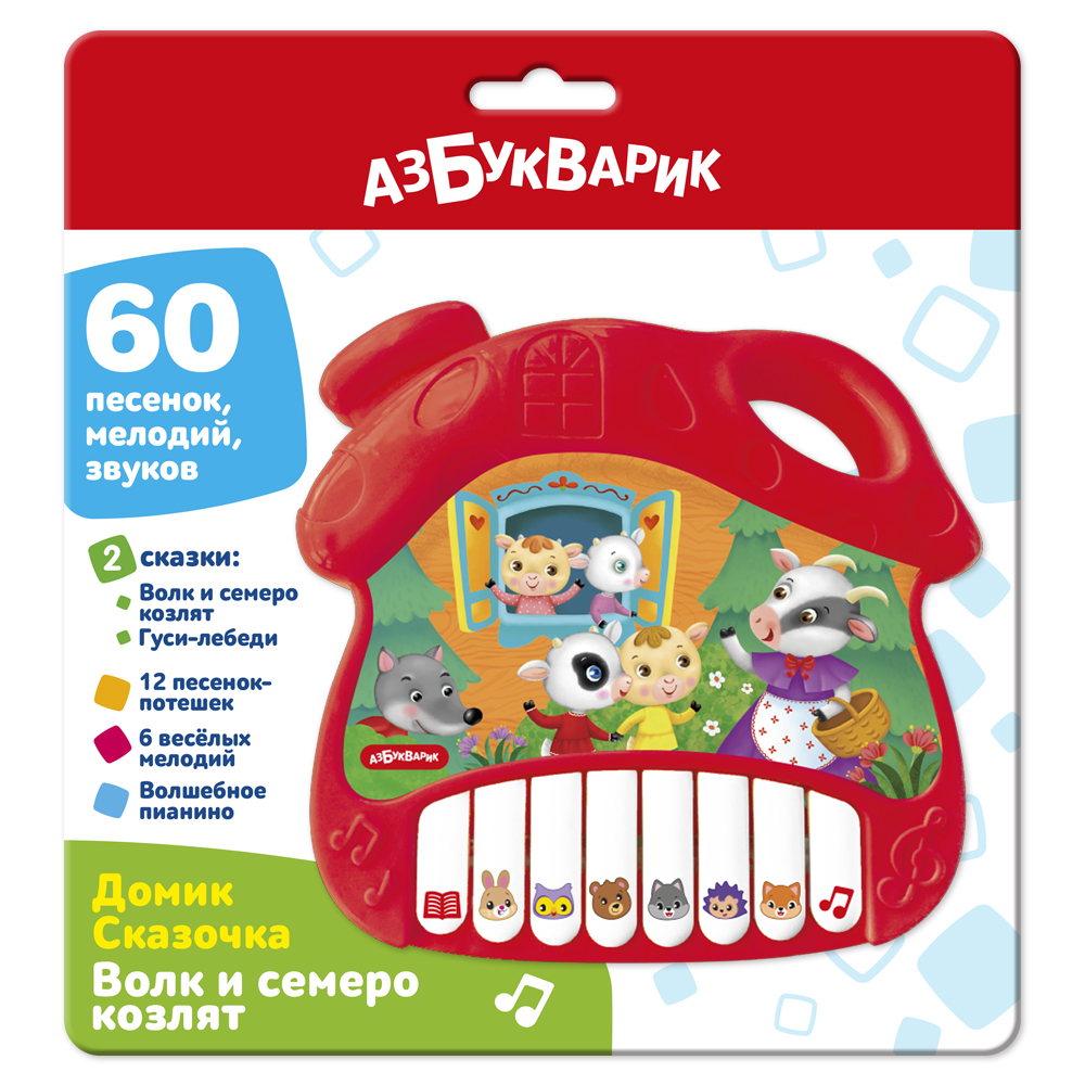 Развивающая игрушка Азбукварик Волк и семеро козлят / 3380 — фото 2