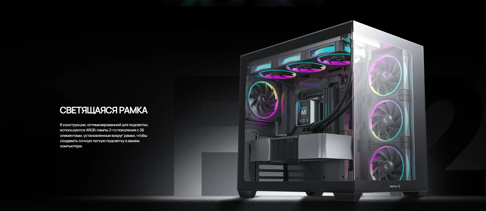 Вентилятор для корпуса Deepcool FL12 Black (R-FL12-BKAPN1-G) — фото 3
