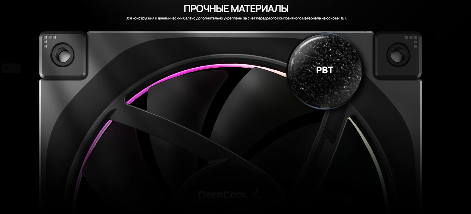 Вентилятор для корпуса Deepcool FL12 Black (R-FL12-BKAPN1-G) — фото 5