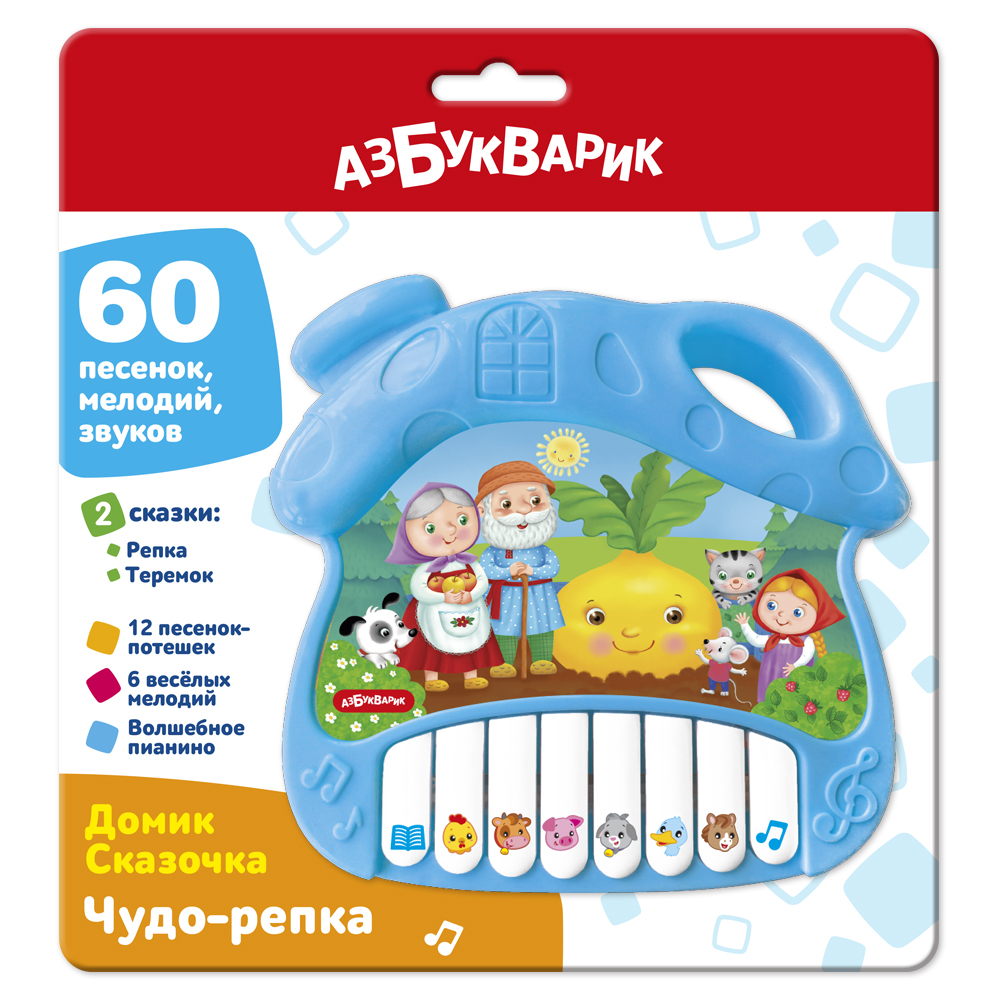 Развивающая игрушка Азбукварик Чудо-репка / 3382 — фото 2