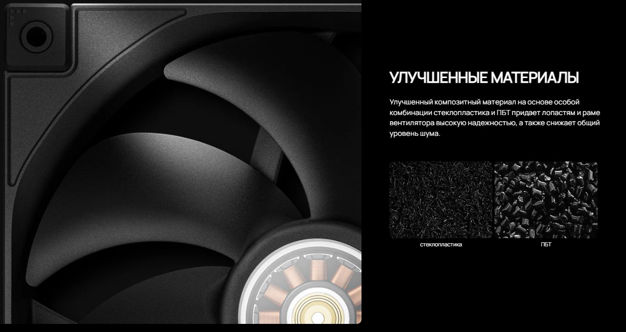 Вентилятор для корпуса Deepcool FT14 Black (R-FT14-BKWPN1-G) — фото 5