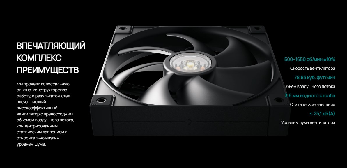 Вентилятор для корпуса Deepcool FT14 Black (R-FT14-BKWPN1-G) — фото 6