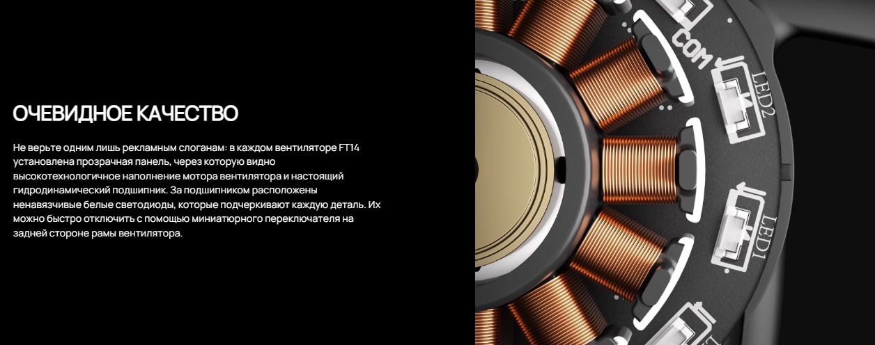 Вентилятор для корпуса Deepcool FT14 Black (R-FT14-BKWPN1-G) — фото 4