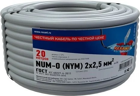 Кабель силовой Rexant NUM-O / 01-8702-20