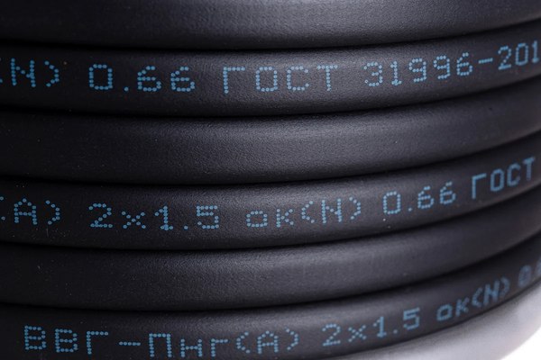 Кабель силовой Rexant ВВГ-Пнг(А) / 01-8201-20 (20м)